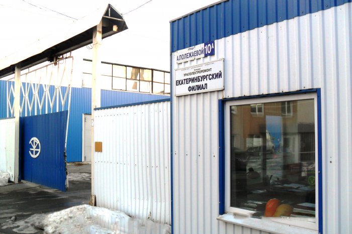 г. Екатеринбург, ул. Агриппины Полежаевой, дом № 10, корпус А