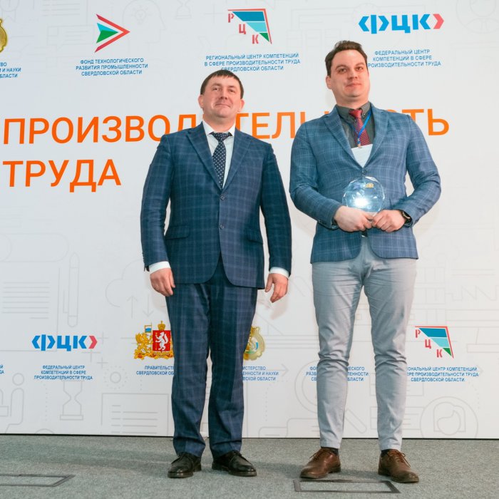 Награждение «За активное участие и большой вклад в реализацию национального проекта в Свердловской области»