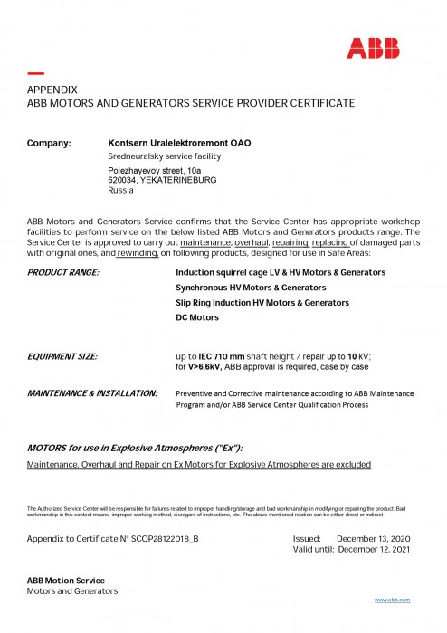 ABB certificate